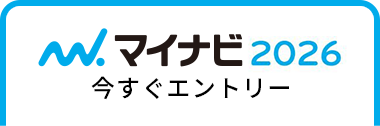 マイナビ2026