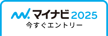 マイナビ2024